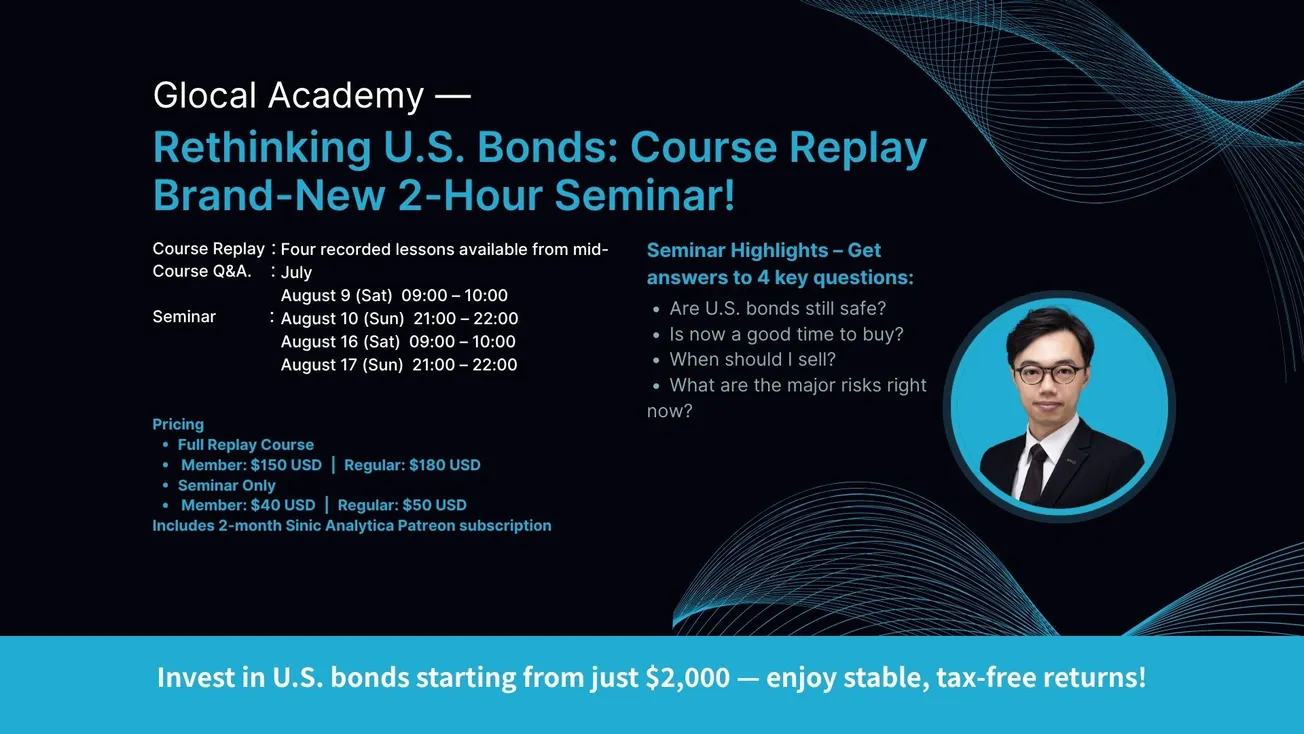 Glocal Academy — Rethinking US Bonds: Course Replay + New Two-Hour Seminar Now Open for Registration!