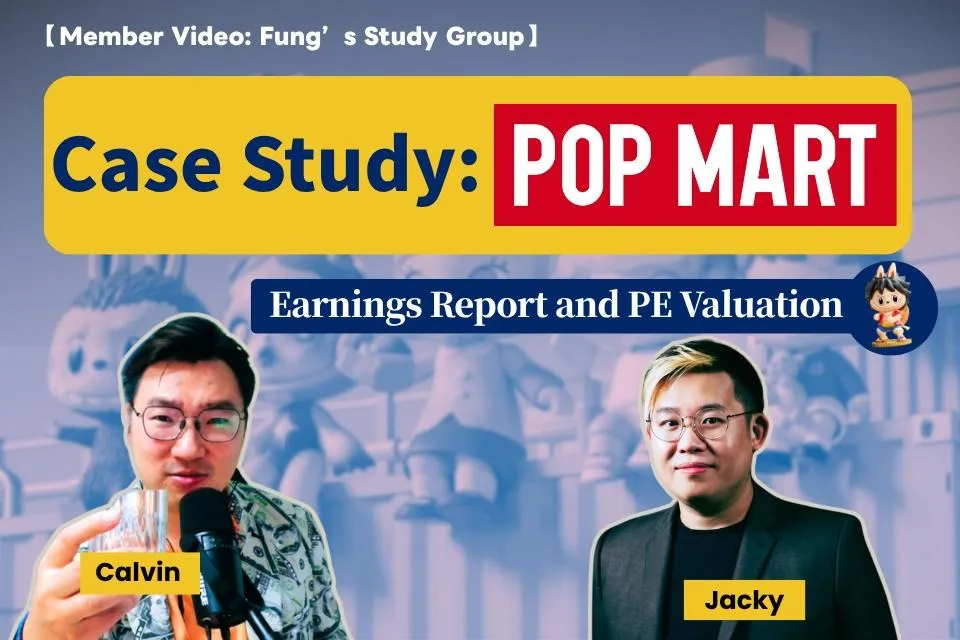 [Member Video, Fung's Study Group] Using Pop Mart as a Case Study: Performance Report and PE Valuation Assessment
